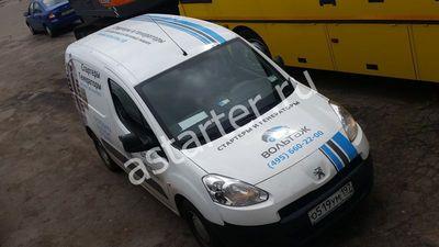 Продажа и ремонт стартеров, генераторов в Перово